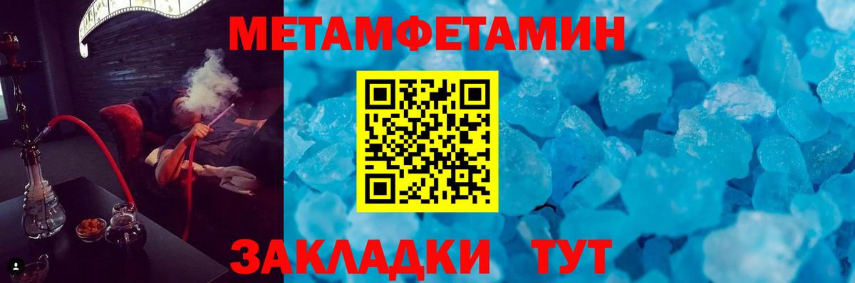 Амфетамин  АМФЕТАМИН 97%  Вход с VPN  Ивантеевка 