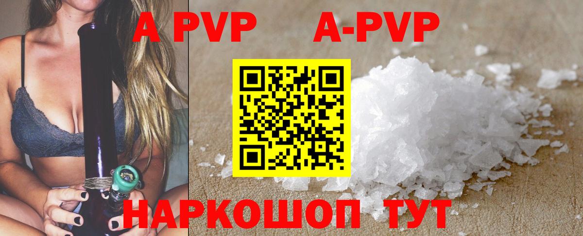 A-PVP СК КРИС Ивантеевка