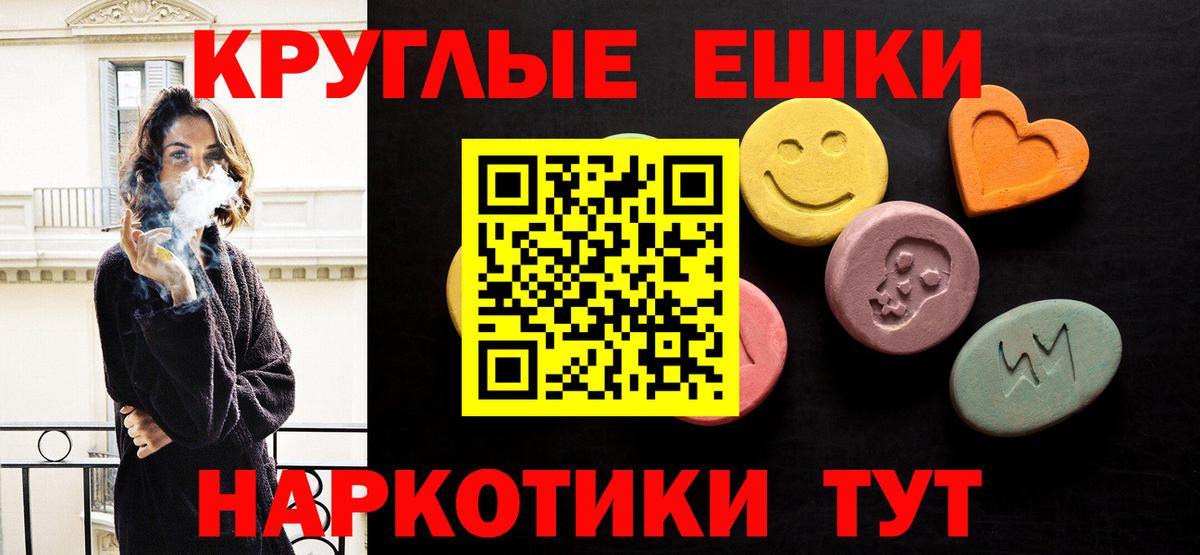 Экстази Punisher  ЭКСТАЗИ Дубай  Ecstasy  Вход с VPN  Ивантеевка 