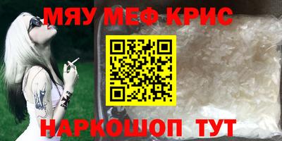 таблы Кунгур