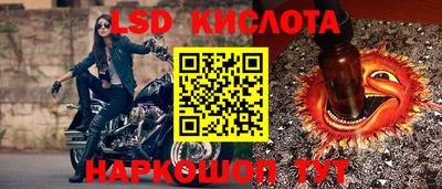 таблы Кунгур