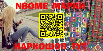 таблы Кунгур