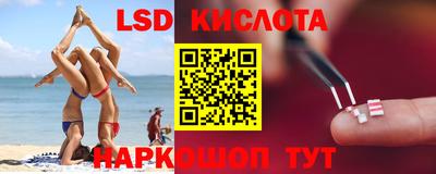 таблы Кунгур