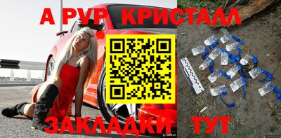 таблы Кунгур