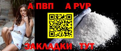 таблы Кунгур