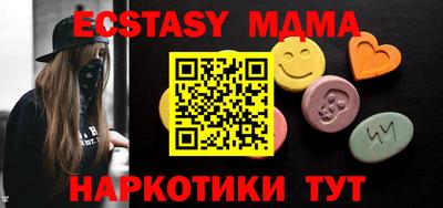 прущие грибы Кумертау