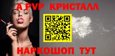 прущие грибы Кумертау