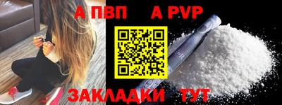 прущие грибы Кумертау