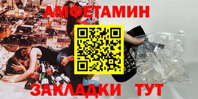 прущие грибы Кумертау