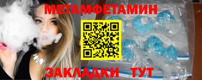 прущие грибы Кумертау