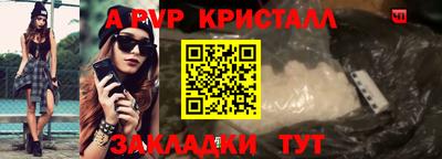 таблы Кунгур
