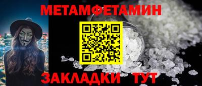 таблы Кунгур