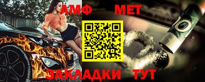 таблы Кунгур
