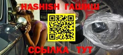таблы Кунгур
