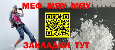 таблы Кунгур