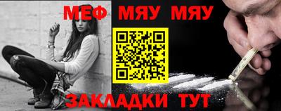 прущие грибы Кумертау