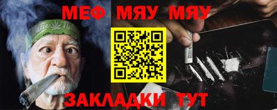 таблы Кунгур