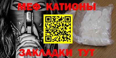 прущие грибы Кумертау