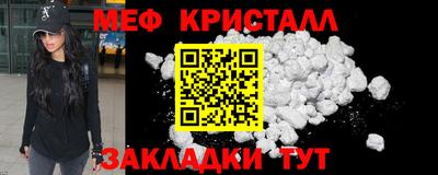 прущие грибы Кумертау