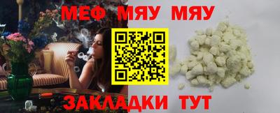 прущие грибы Кумертау