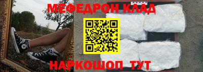 таблы Кунгур