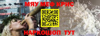 прущие грибы Кумертау