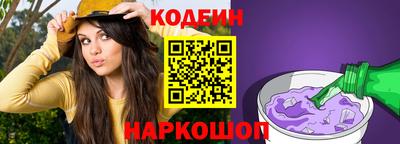 прущие грибы Кумертау