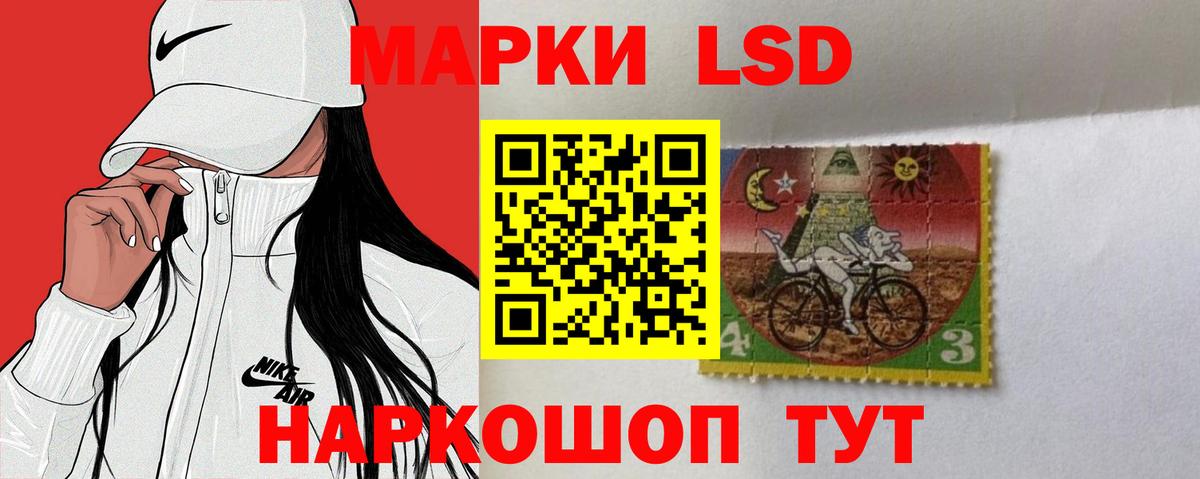 Ивантеевка  ЛСД экстази ecstasy  Вход с VPN  LSD-25 экстази ecstasy 