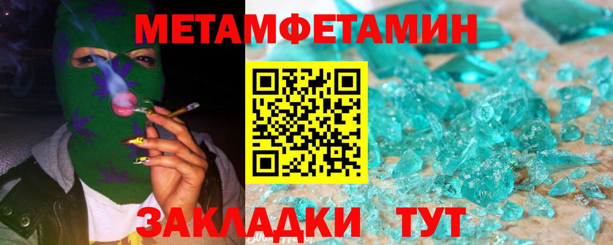 Ивантеевка  APVP СОЛЬ кристаллы  Вход с VPN  Амфетамин кристаллы  Cocaine  Кетамин  Меф МЯУ МЯУ   НБОМе  Марихуана  Codein  Меф МЯУ МЯУ  ГАШИШ  ГАШ 