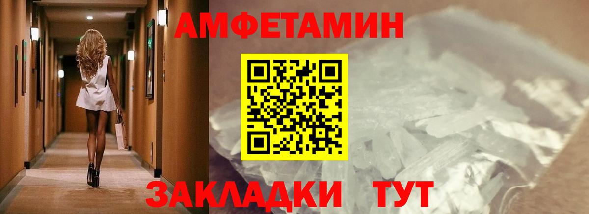 Ивантеевка  Метамфетамин витя  Вход с VPN  Метамфетамин  Метамфетамин витя 