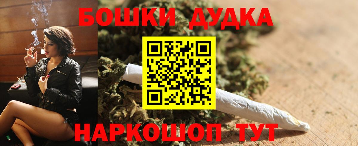 Марихуана AK-47  Конопля семена  Шишки марихуана MAZAR  Канабис ГИДРОПОН  Ивантеевка  Вход с VPN 